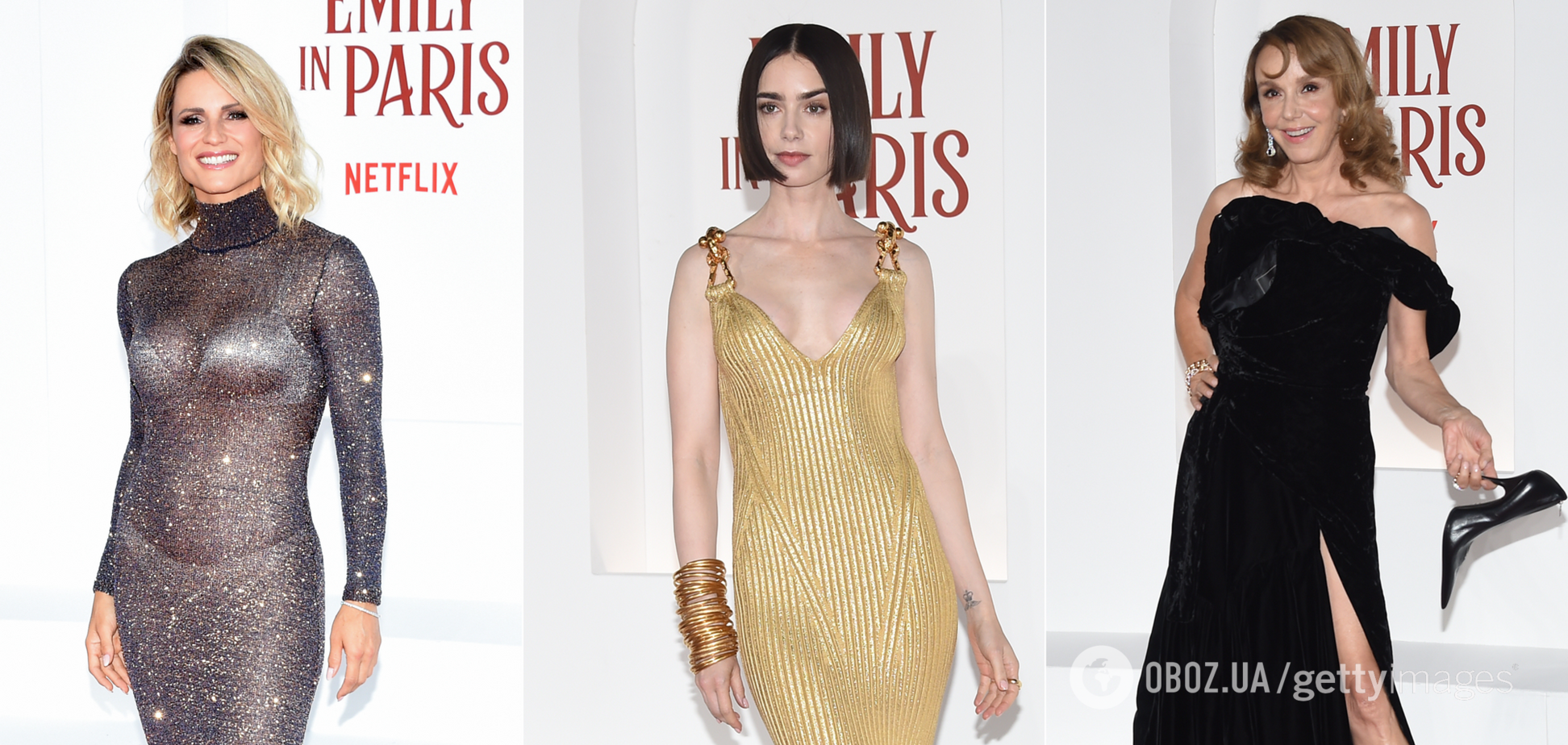 'Гола' сукня та химерні туфлі: зірки 'Емілі в Парижі' прийшли на премʼєру в ефектних образах. Фото