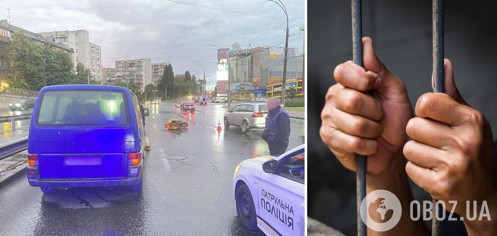 В Киеве суд вынес приговор виновнику смертельного ДТП