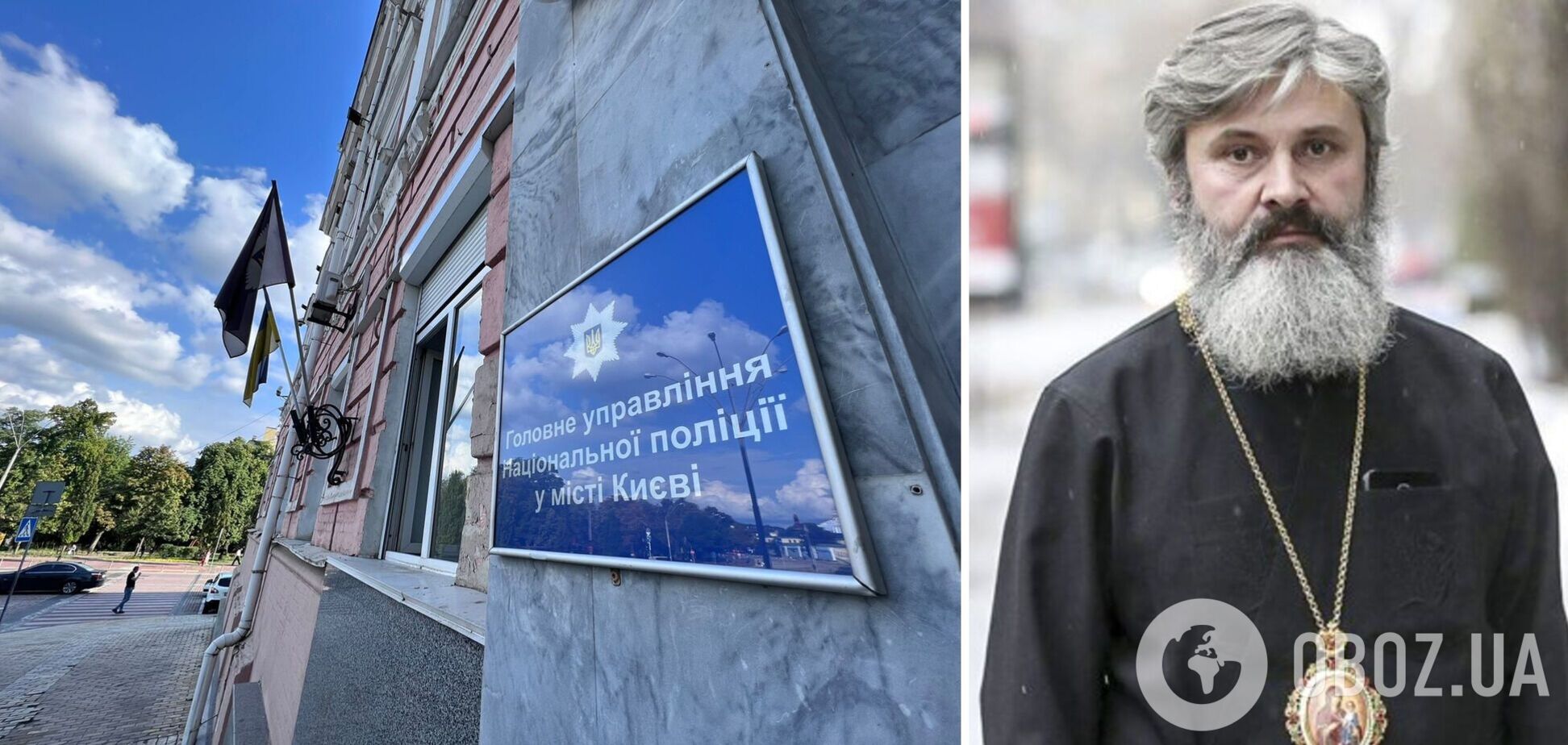 Справою про напад на священника зайнялась поліція