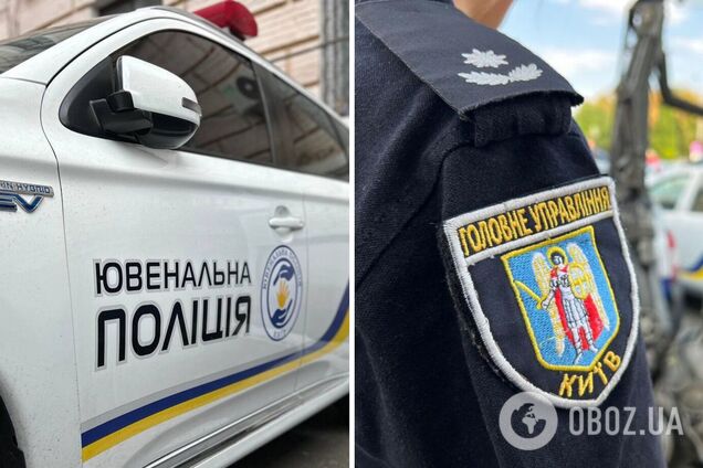 Поліція Києва відреагувала на скандал у школі