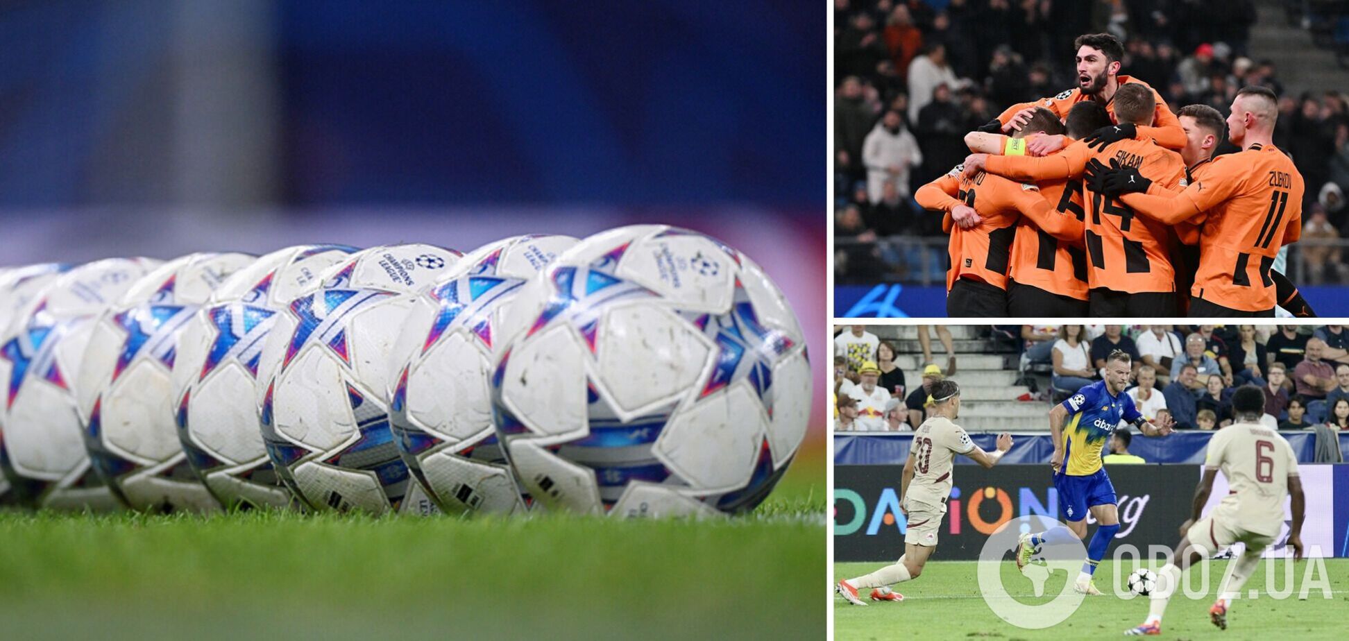 Украина критически упала в рейтинге УЕФА: чем это грозит и есть ли шансы на подъем