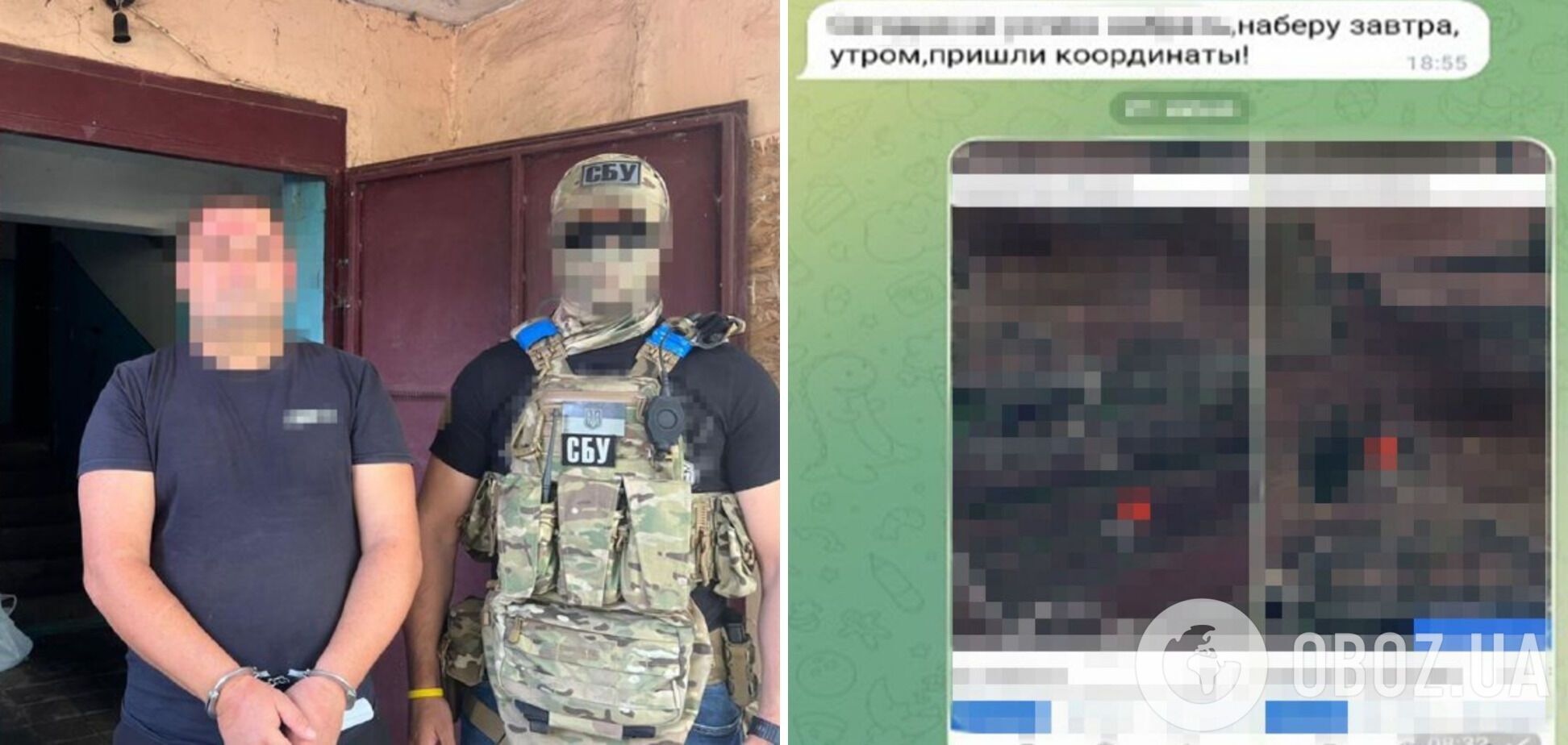 Цікавили локації: СБУ затримала інформатора РФ, який шпигував за ЗСУ поблизу Часового Яру. Фото