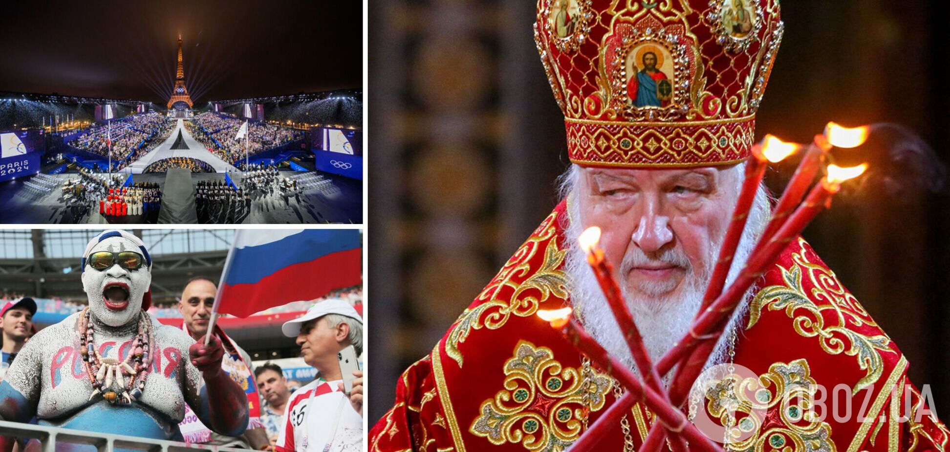 Патріарх Кирило зробив заяву про те, що сталося на Олімпіаді-2024, і став посміховиськом