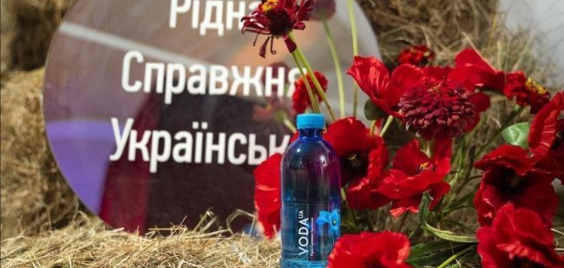 На Ukrainian Fashion Week представили уникальный проект VODA UA и FlowerPot