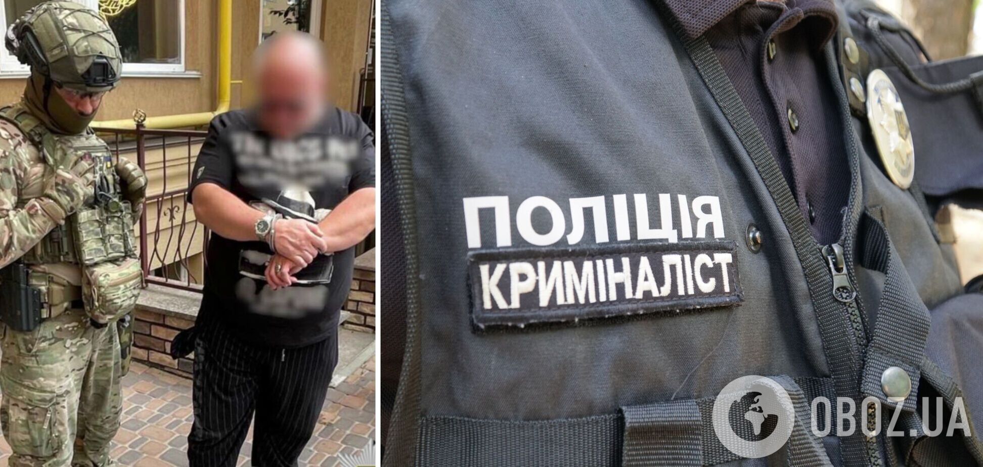 Злоумышленника задержали с поличным.