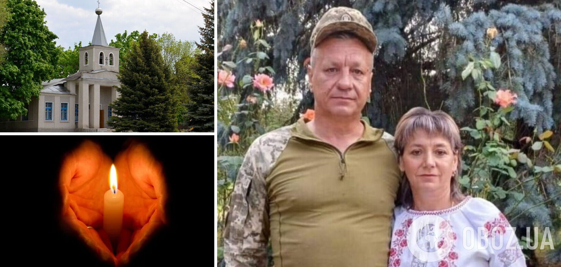 Подружжя поховали в один день: на Полтавщині дружина священника збила на смерть вдову загиблого військового