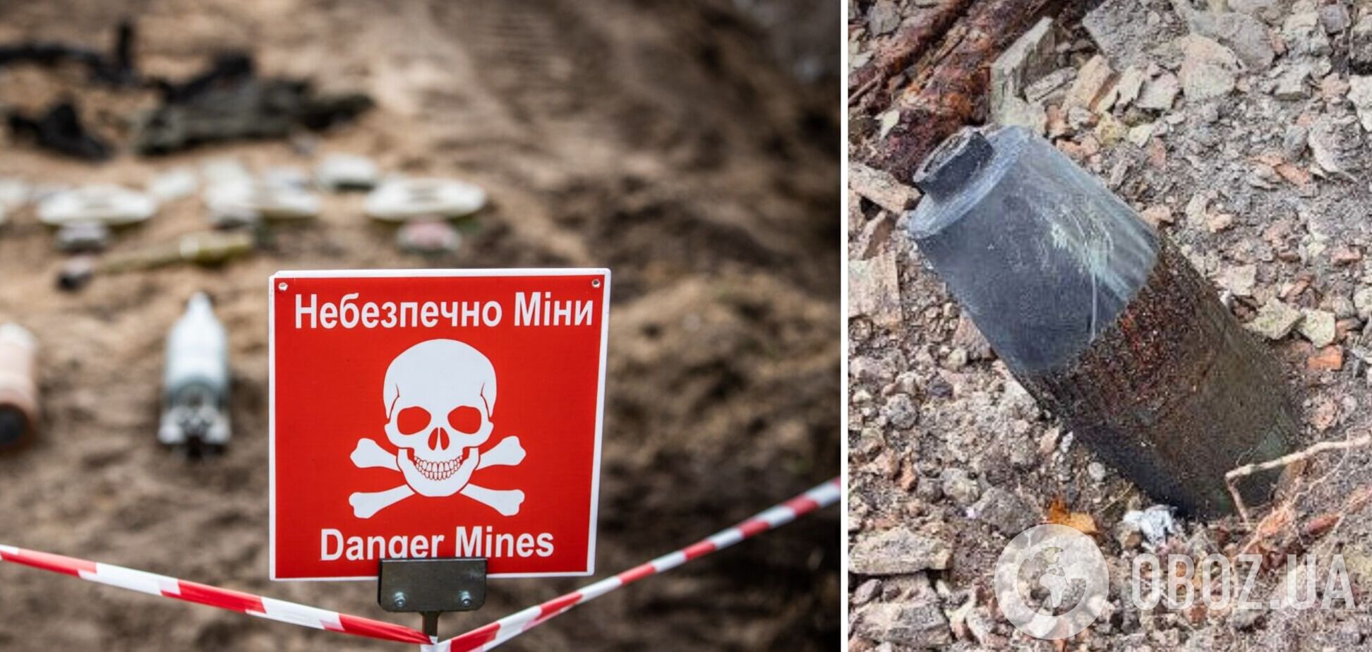 Разминирование территории региона еще не завершено