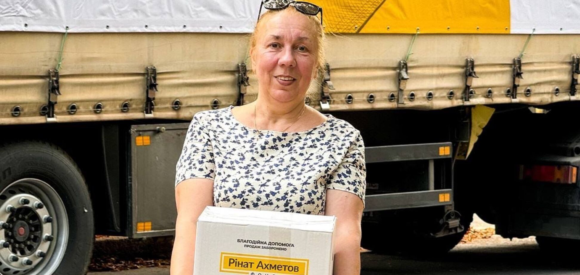 Для переселенцев из Светлодарской громады в Полтаве привезли помощь от Фонда Рината Ахметова