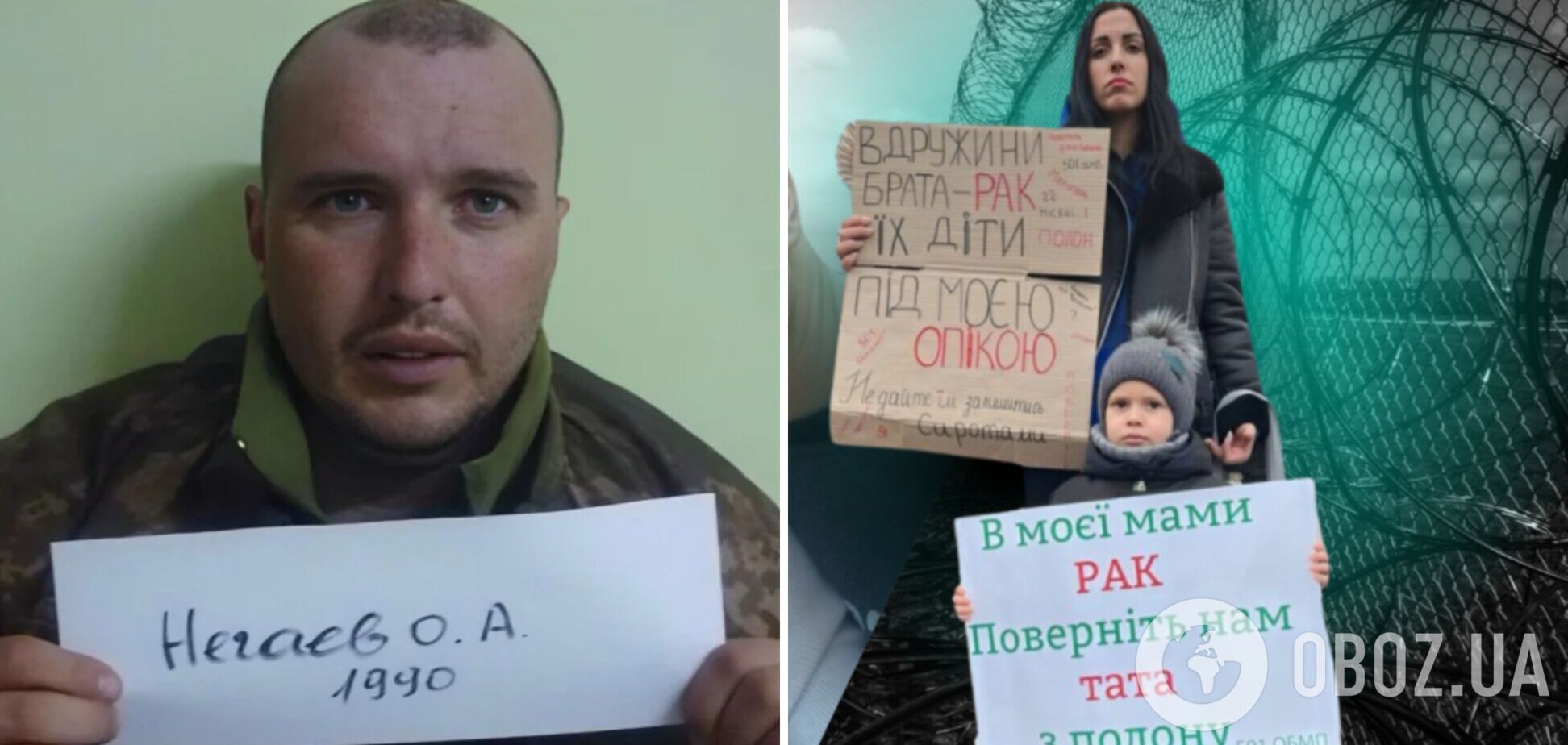 У жены четвертая стадия рака: из плена вернулся защитник Мариуполя, которого ждали два года