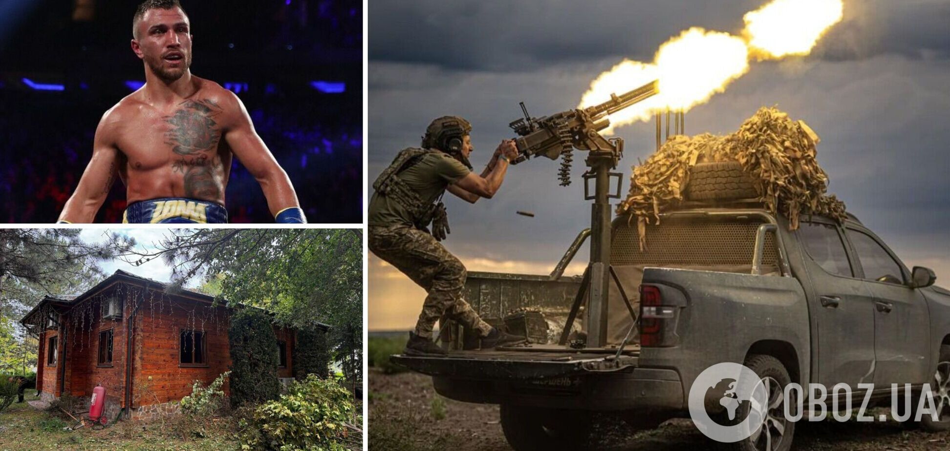 Российские дроны "взорвали" дачу Ломаченко под Одессой. Фото