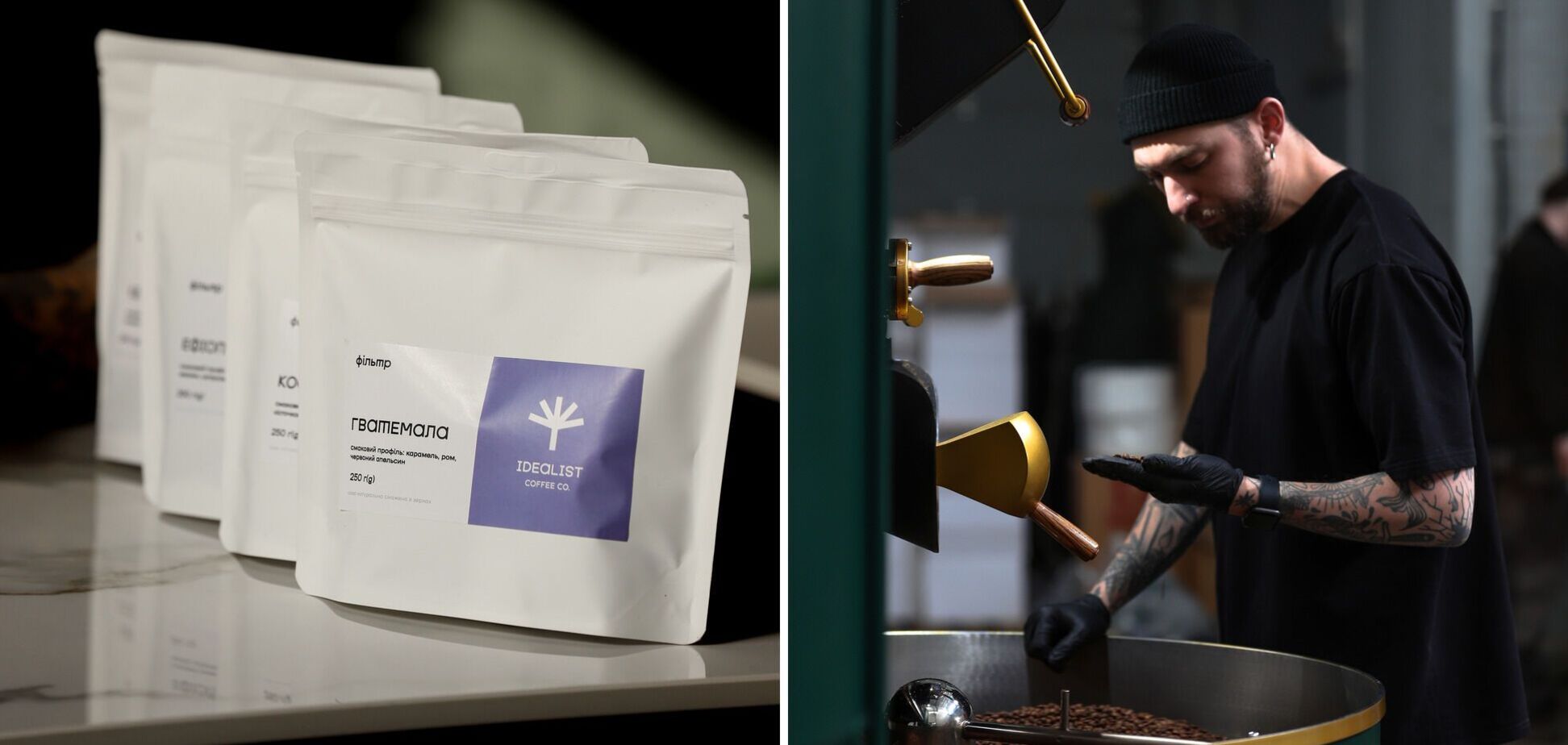 IDEALIST COFEE CO: самый крупный производитель дрип-кофе в Украине поделился секретом высокого качества и удачного вкуса продукции