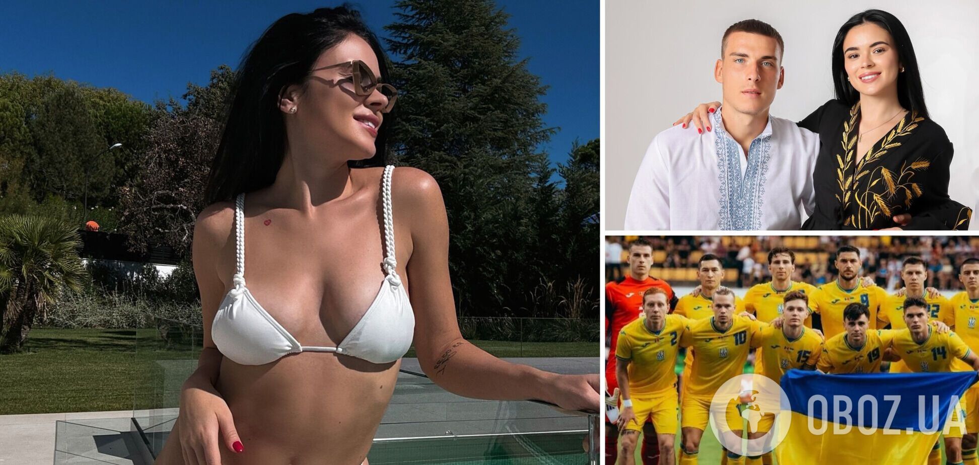 Жена голкипера сборной Украины показал себя в откровенном бикини и 'разорвала' Instagram. Фото