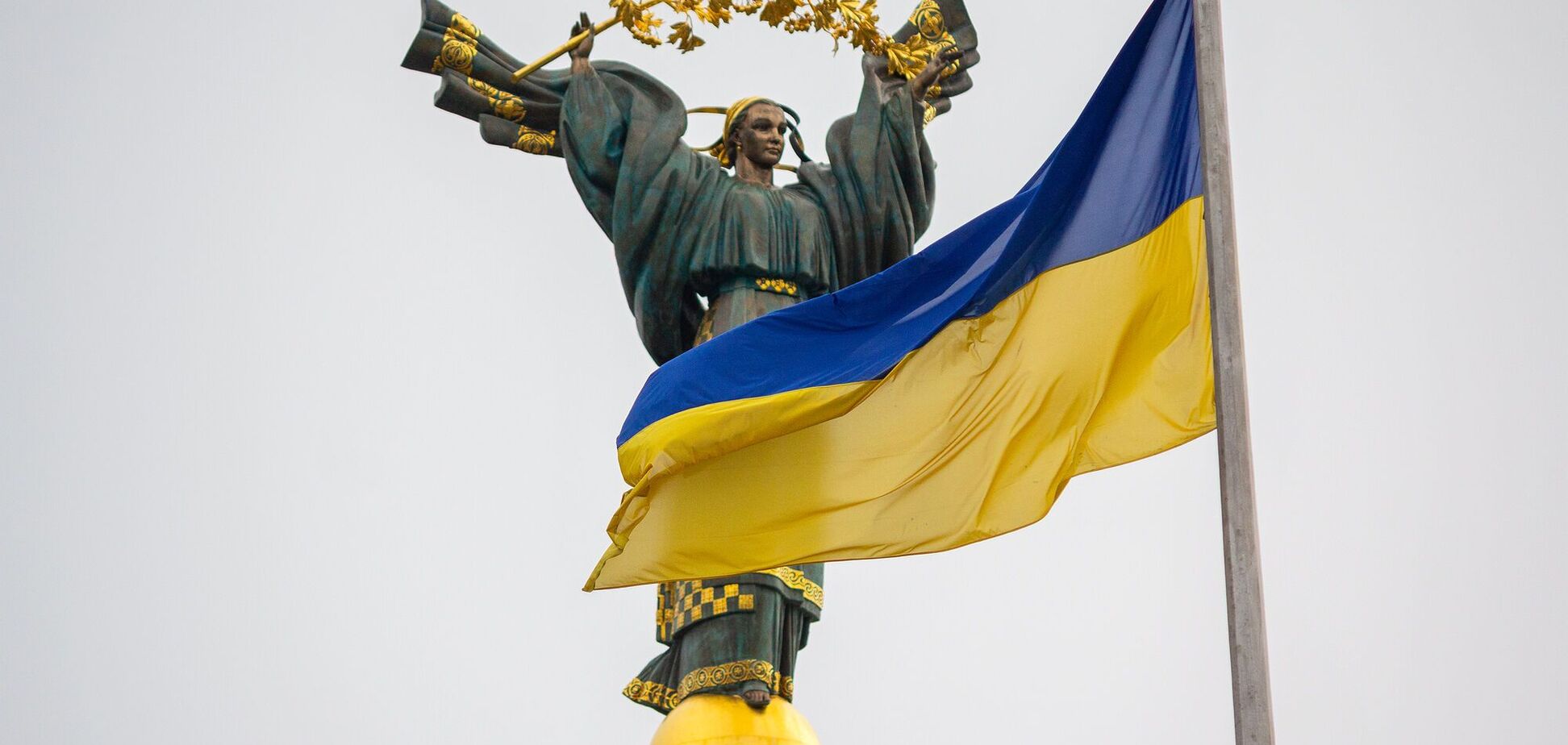 Велика Україна – Богом дана земля великому народу