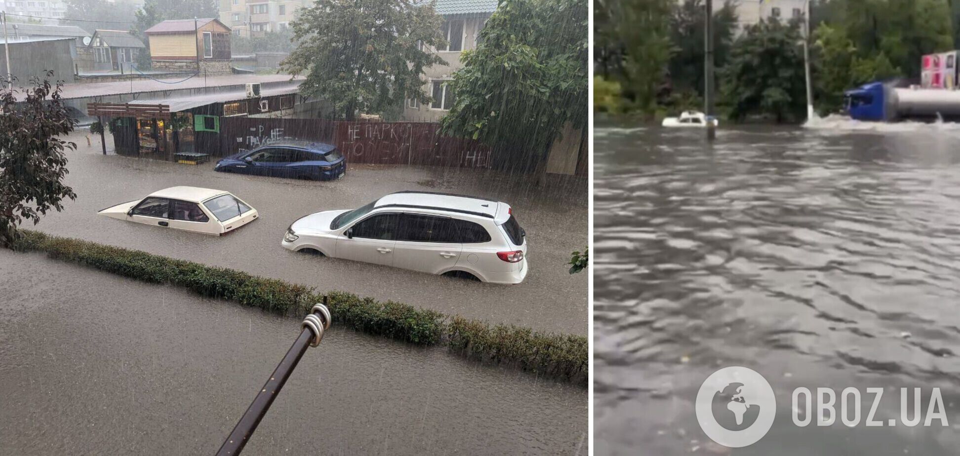 Потоп. Одеса