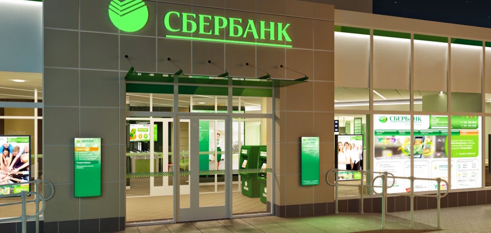 В России произошел мошеннический коллапс: государственный Сбербанк допустил утечку данных почти 90% клиентов