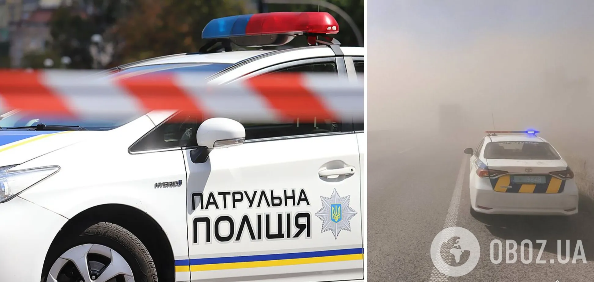 Водіїв закликали бути обережними