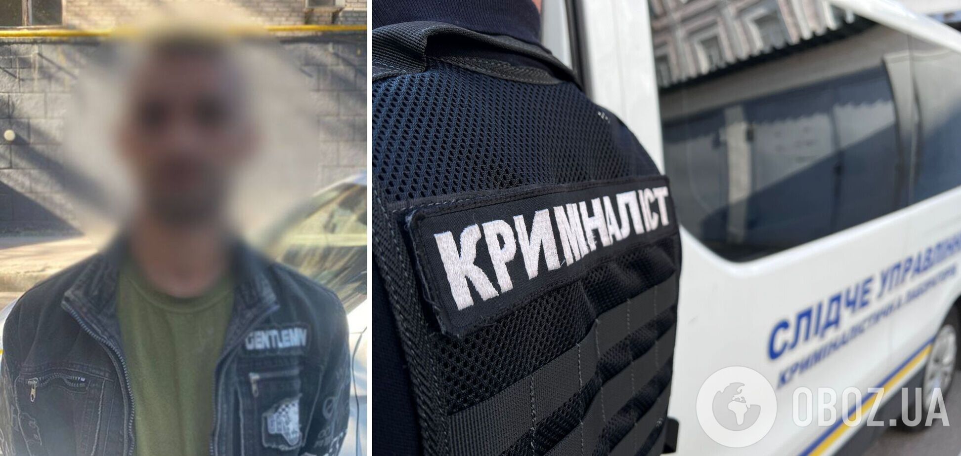 Злоумышленника оперативно задержали