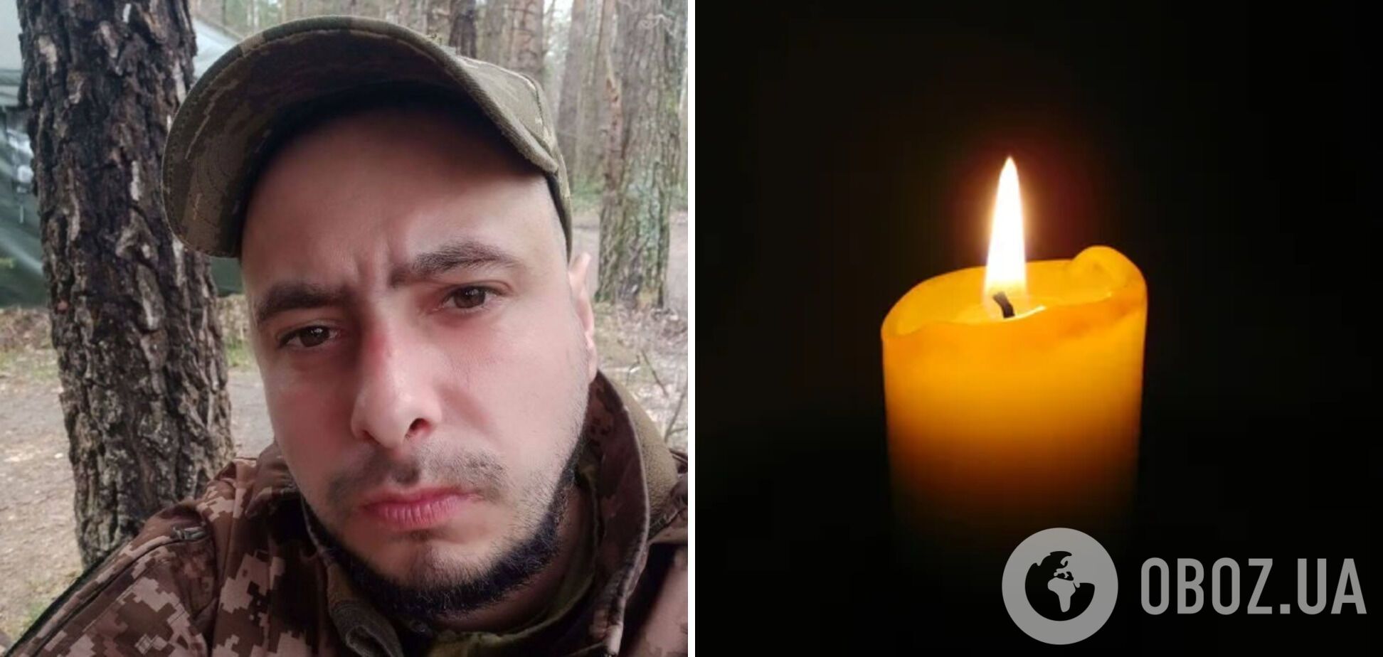 Без батька залишився 8-річний син: унаслідок тяжкого поранення помер захисник з Київщини. Фото