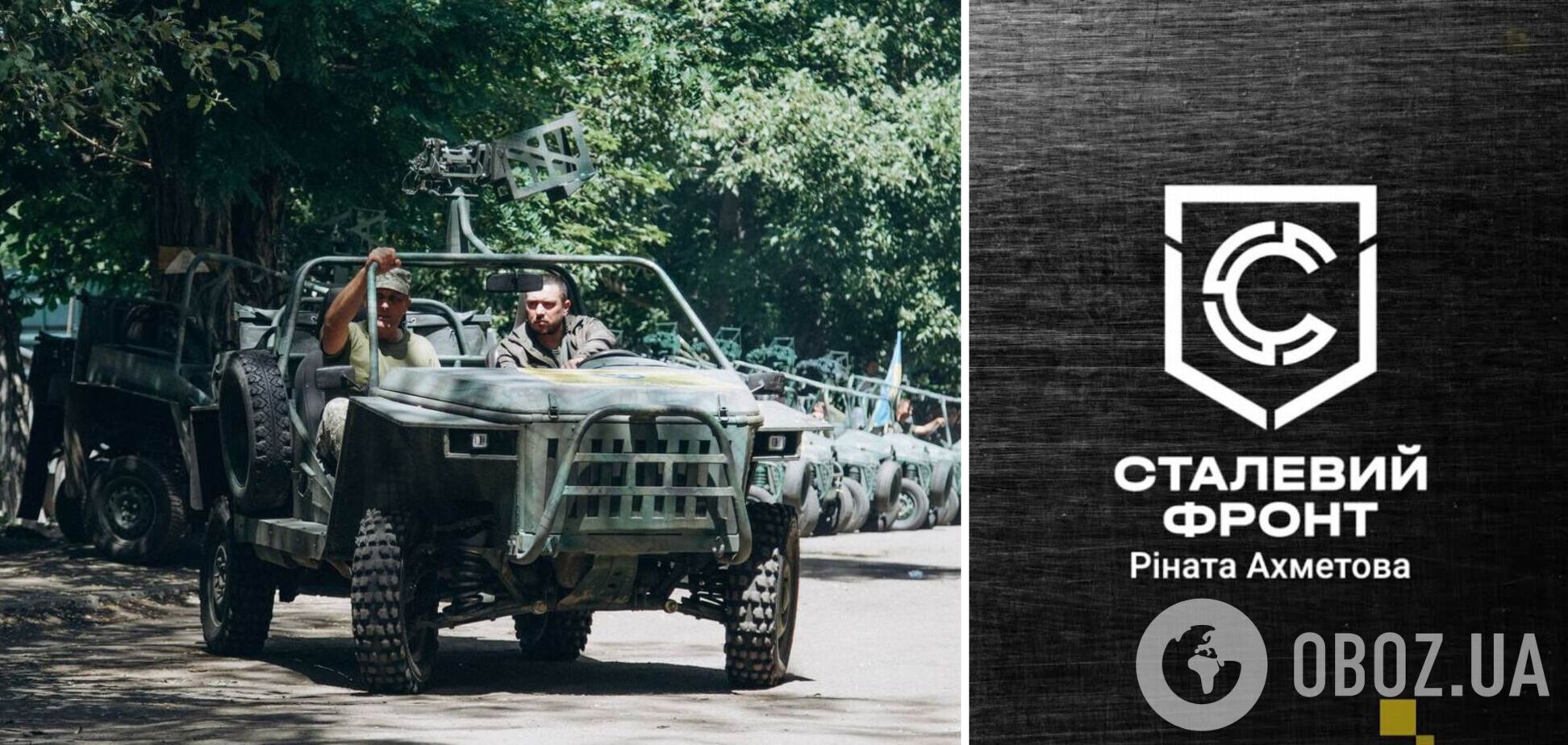 От минных тралей до бункеров: Forbes назвал топ 5 стальных систем для ВСУ от 'Метинвеста'