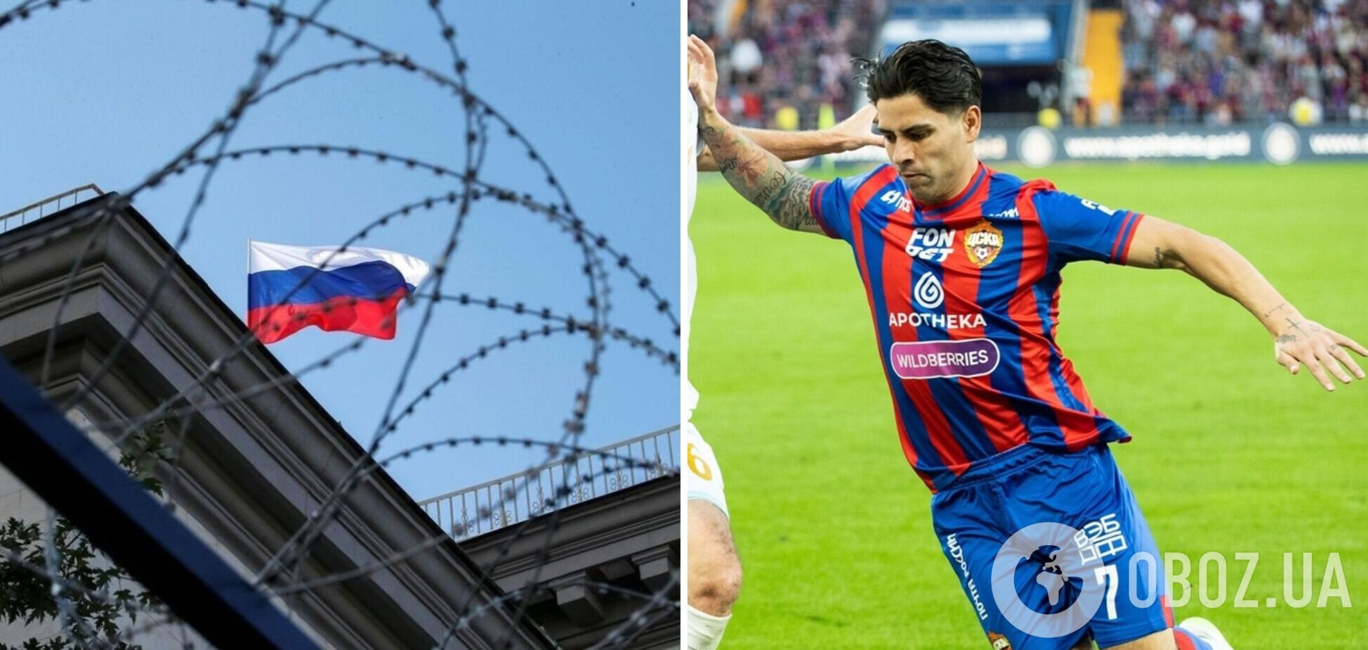 'Я в эту Россию ни за что не поеду': чилийский футболист сбежал из московского ЦСКА