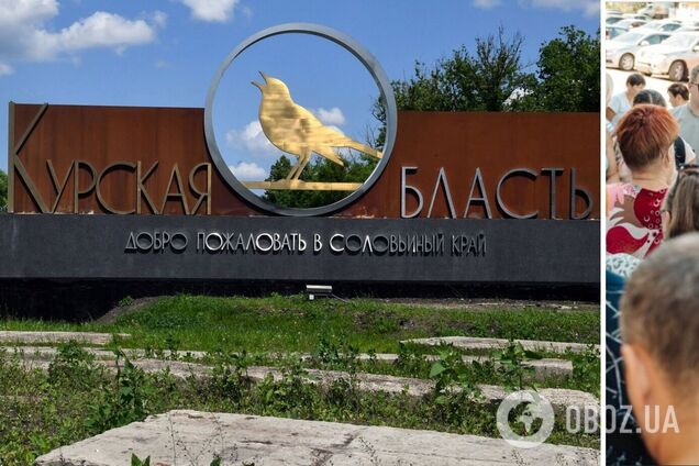 У Курській області оголосили про евакуацію жителів ще двох районів: що відбувається. Карта