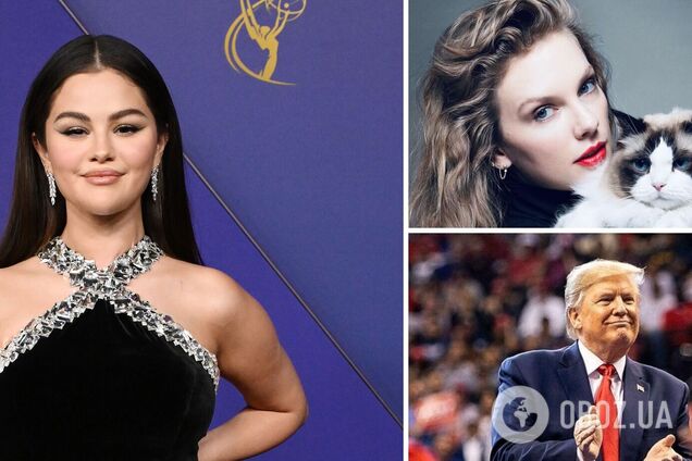 Селена Гомес зі сцени 'Еммі' потролила Дональда Трампа, який образив її найкращу подругу Тейлор Свіфт