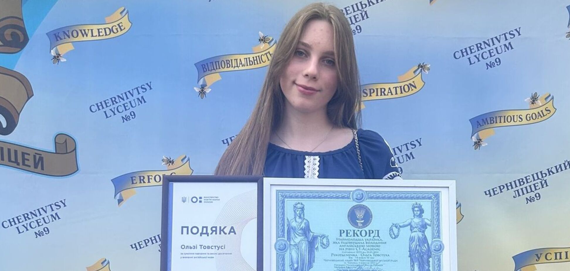 Изучает четыре иностранных: 14-летняя школьница обновила рекорд Украины по владению английским языком