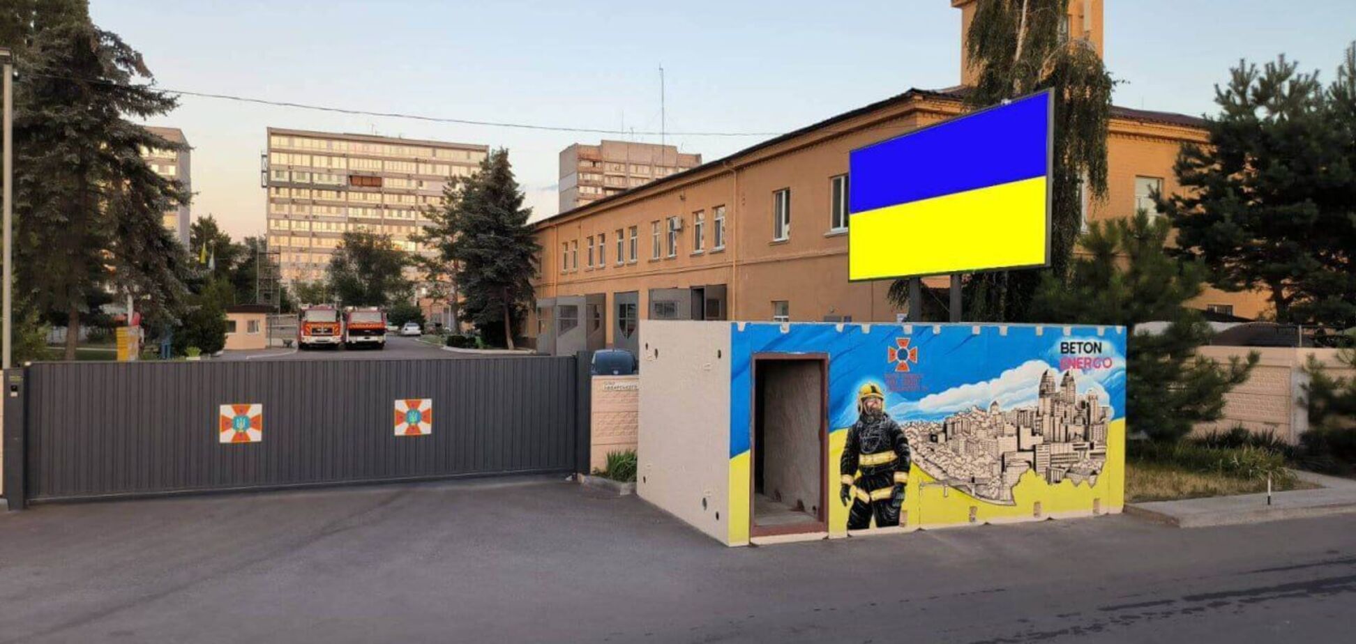 БЕБ заблокувало роботу виробника фортифікацій BetonEnergo: Мазурок закликав Зеленського відреагувати