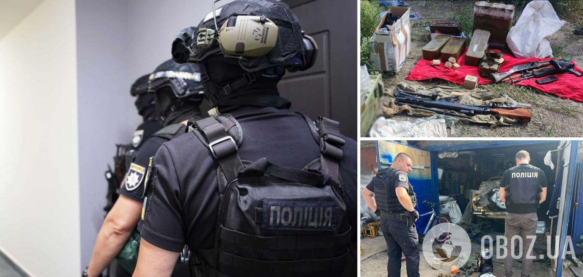 Полицейские изъяли оружие и боеприпасы почти на 1,7 млн грн