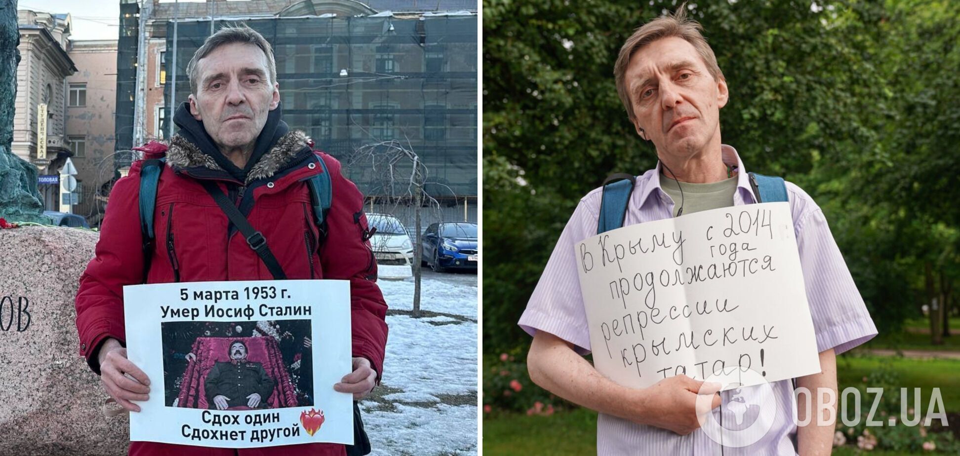 Российский активист Виталий Иоффе