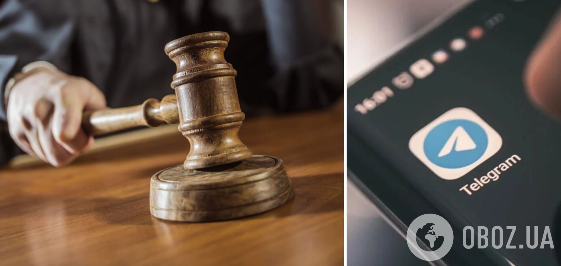 На Черниговщине вынесли приговор мужчине и женщине, которые сообщали о местах пребывания работников ТЦК: как наказали