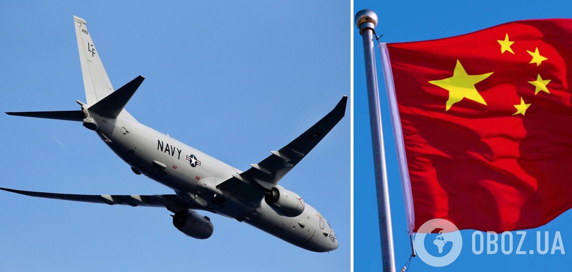 США направили разведывательный самолет через Тайваньский пролив: Китай поднял истребители