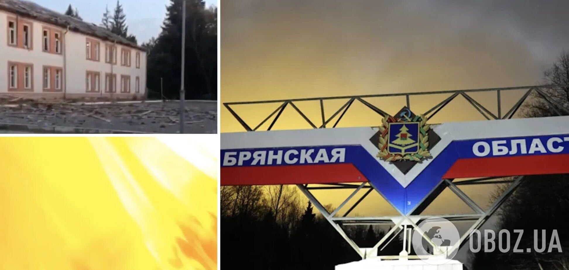 Не только Торопец: на рассвете поймал прилет самоходный артиллерийский полк на Брянщине. Видео