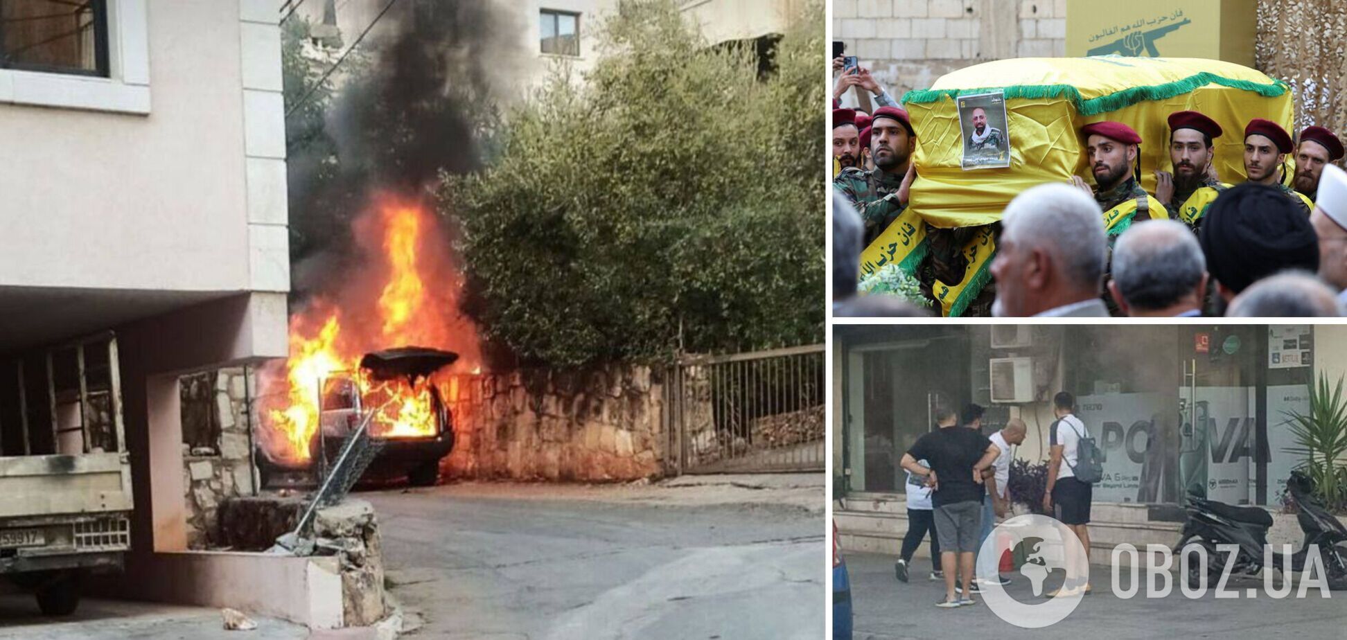 У Лівані пролунала нова серія вибухів гаджетів: на вулицях Бейрута паніка. Фото і відео