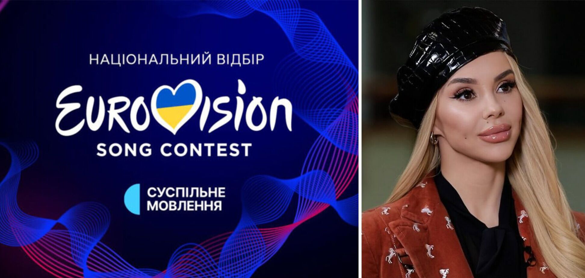 Стало известно имя первой звезды, подавшей заявку на участие в Нацотборе на Евровидение 2025