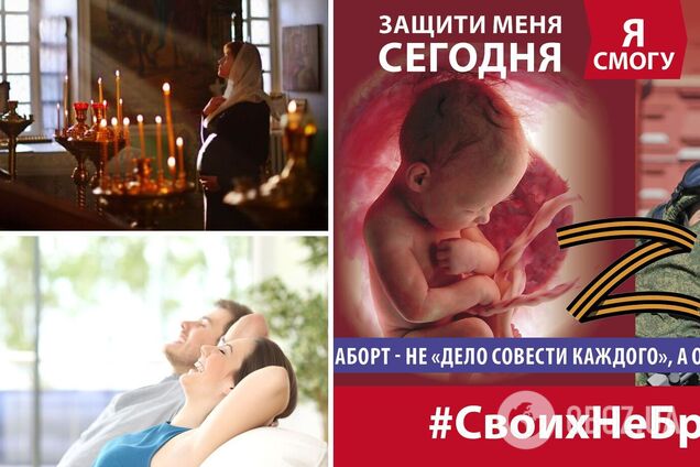 Лякають хворобами і змушують слухати серцебиття плода: як у Росії збираються поповнювати лави солдатів Путіна