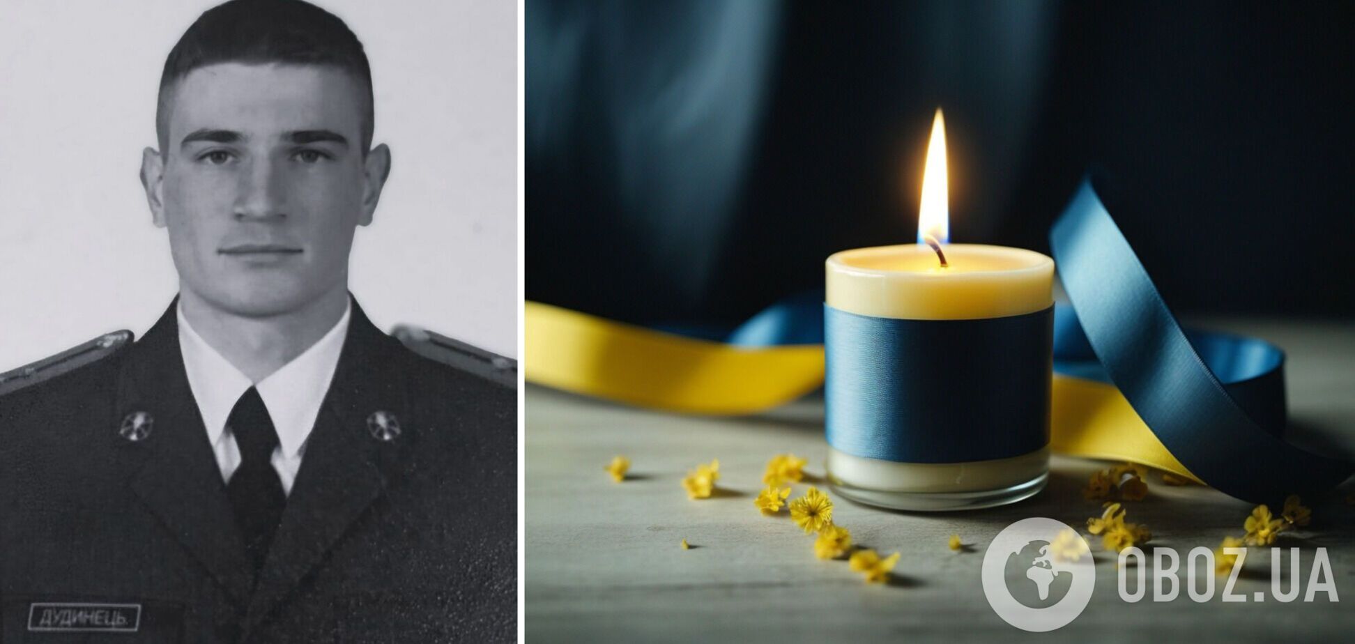 'Мріяв про кар'єру в армії': на фронті загинув 21-річний захисник зі Львівщини, який закінчив військову академію. Фото