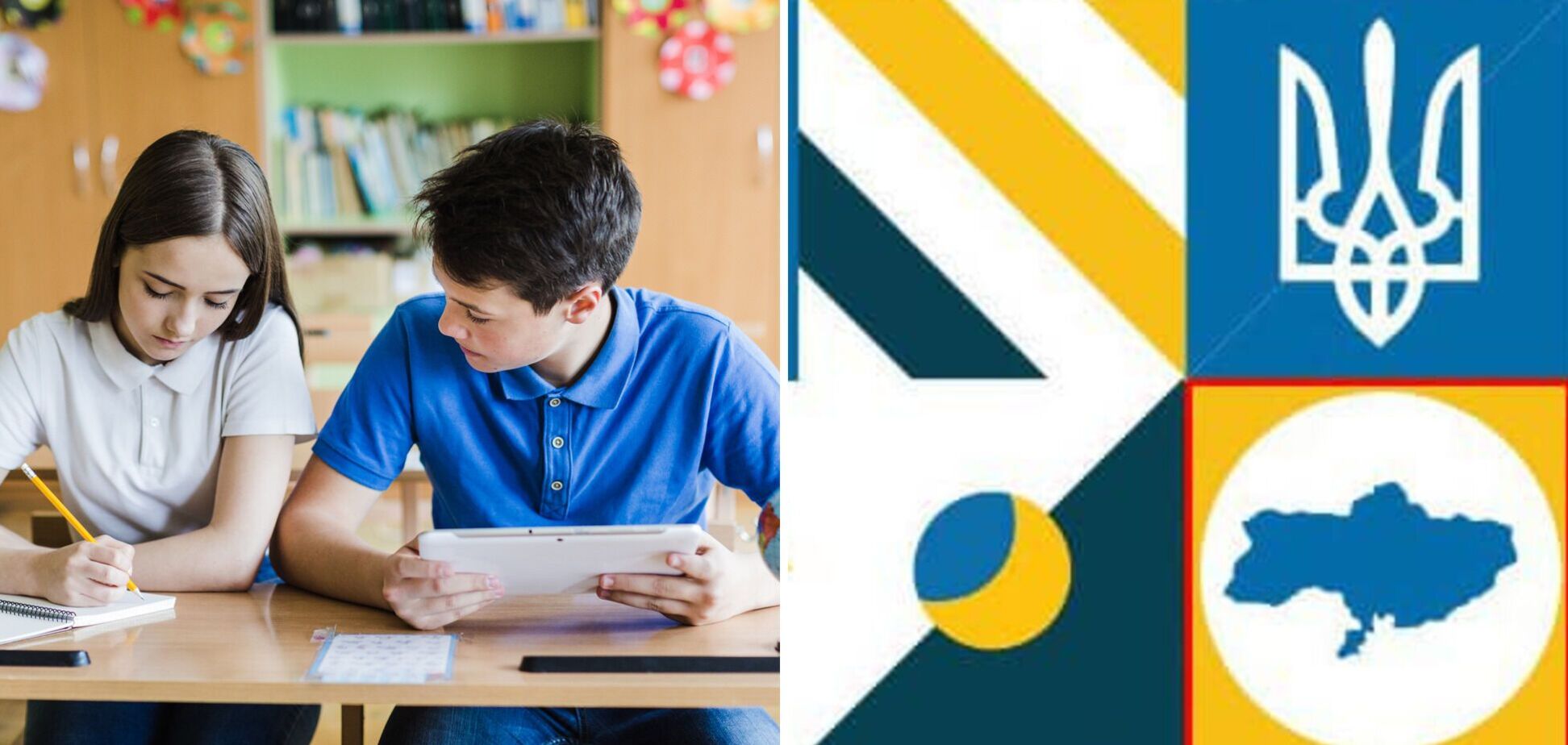 Чипсы, карты таро, пистолет. К скандальному учебнику с картой Украины без Крыма возникли новые претензии