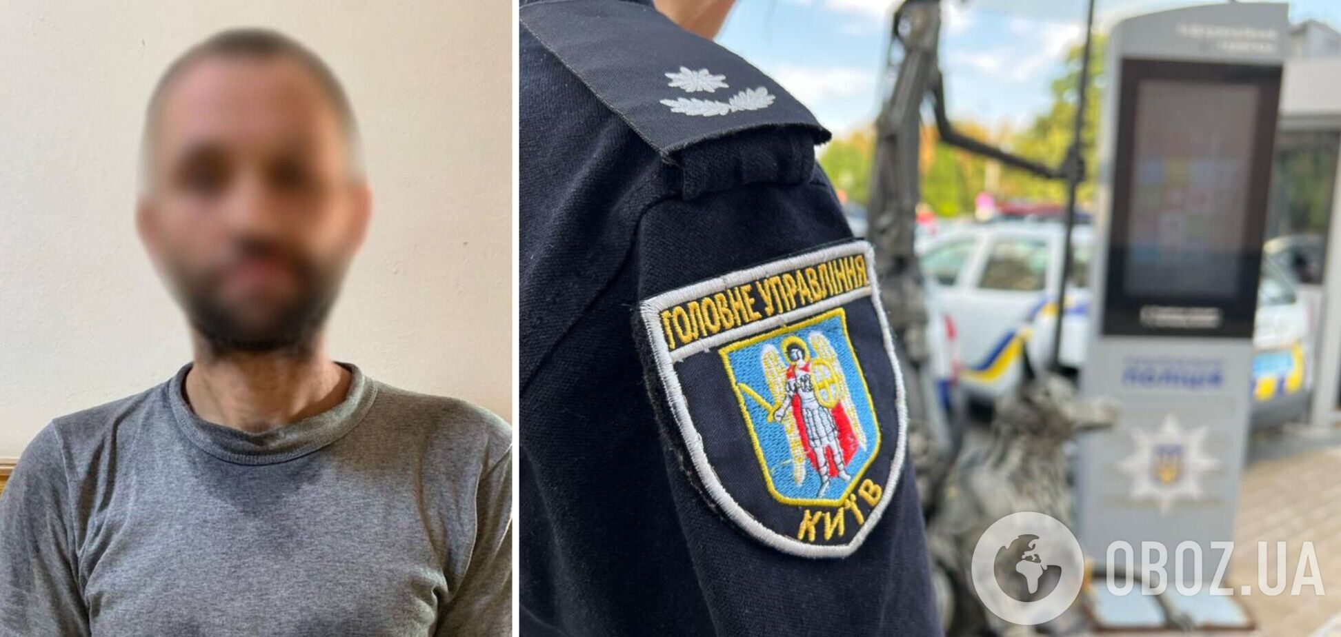 Зловмиснику повідомили про підозру