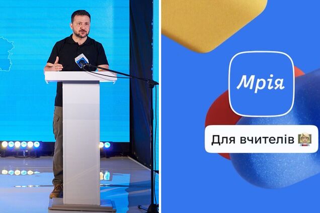 Перші 40 українських шкіл приєдналися до 'Мрії': Зеленський розповів подробиці гучного проєкту