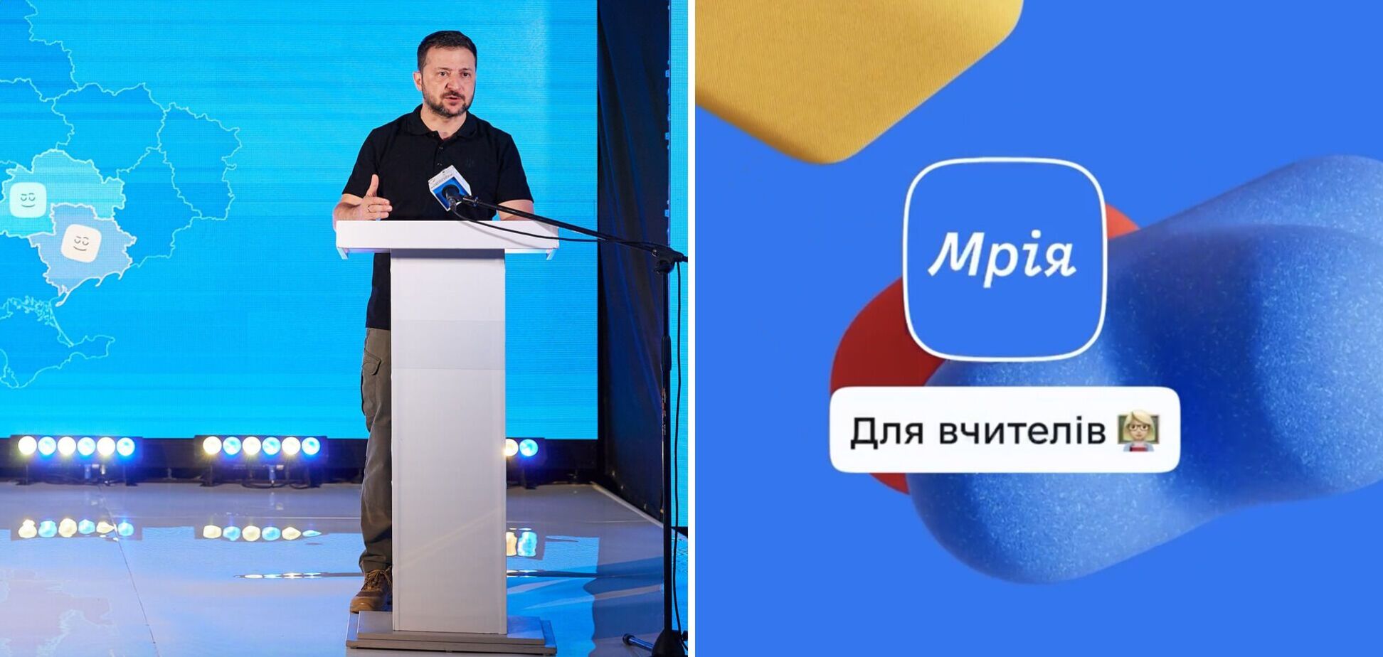 Первые 40 украинских школ присоединились к 'Мрії': Зеленский рассказал подробности громкого проекта
