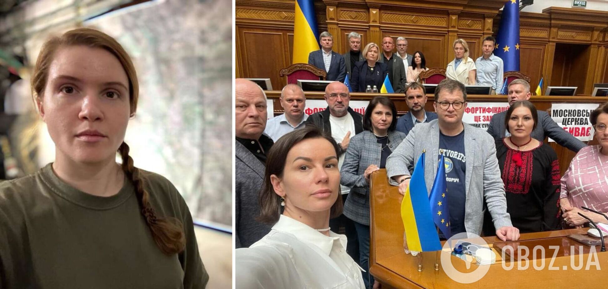 Готові вдатися до радикальних методів: 'Євросолідарність' вимагає відкликати Безуглу з комітету нацбезпеки та оборони