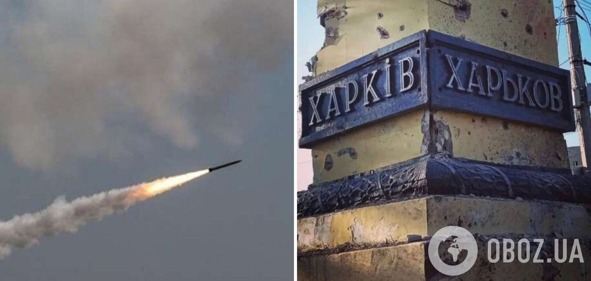 Россияне снова обстреляли Харьков: есть возгорание в садовом обществе