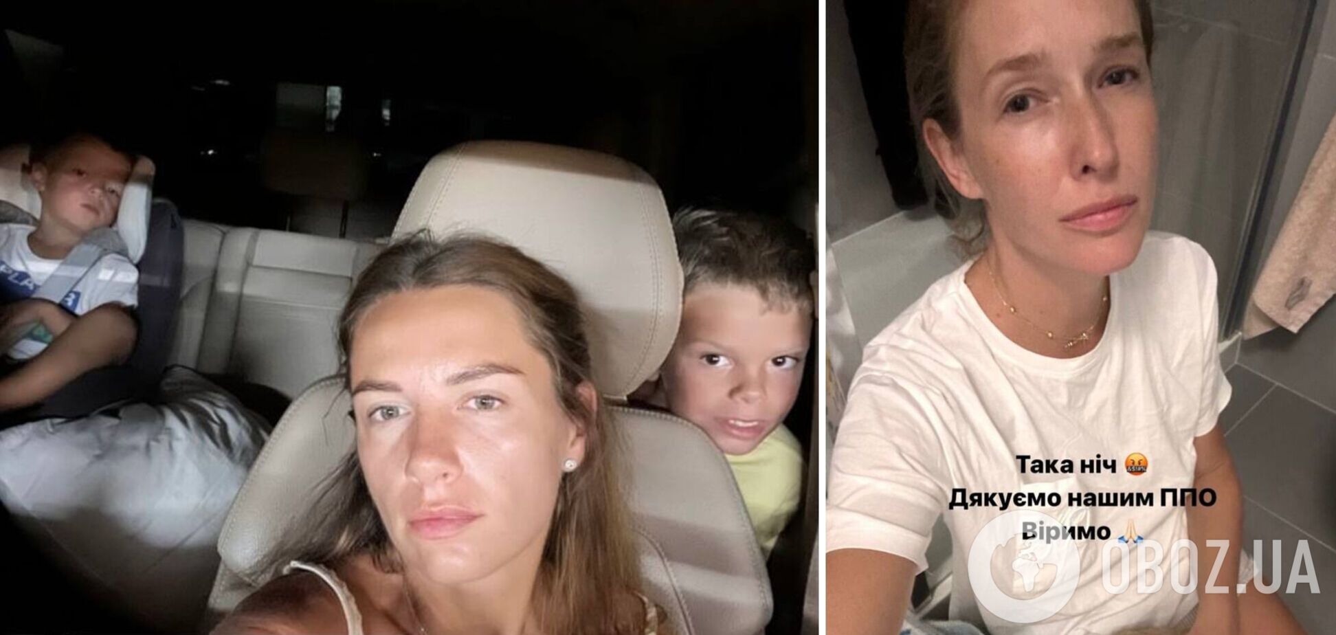 'А в это время дети в Европе и США спокойно собираются в школу'. Украинские звезды резко отреагировали на взрывы в Киеве 2 сентября