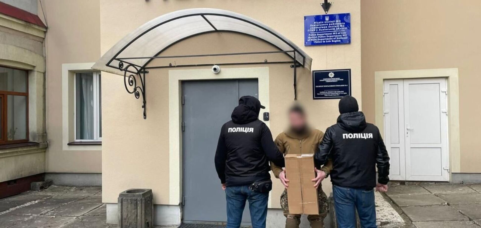 Зловмисника затримали на отриманні чергової партії допомоги