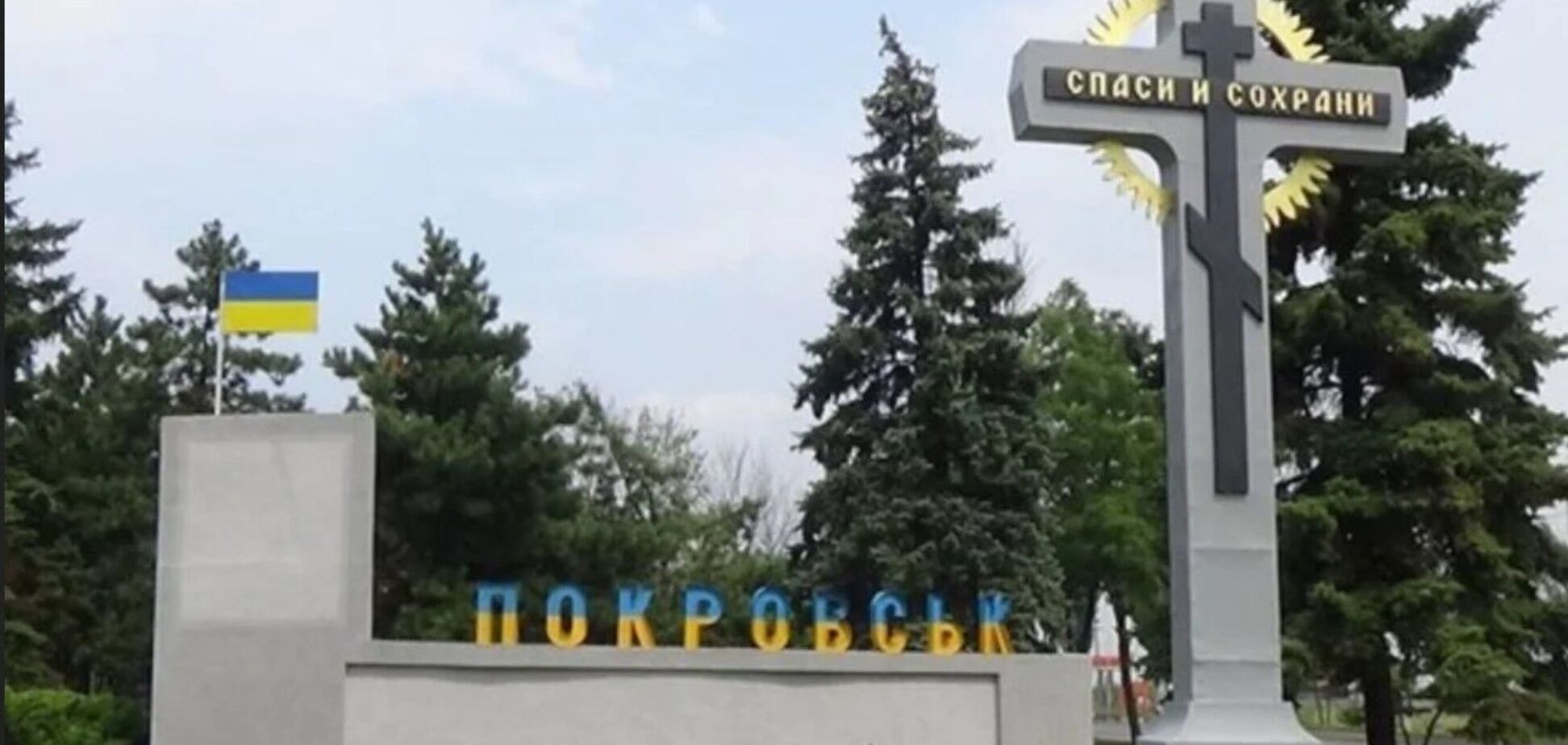 'Роботи не припиняються': як Покровськ готується до оборони та вуличних боїв із ворогом