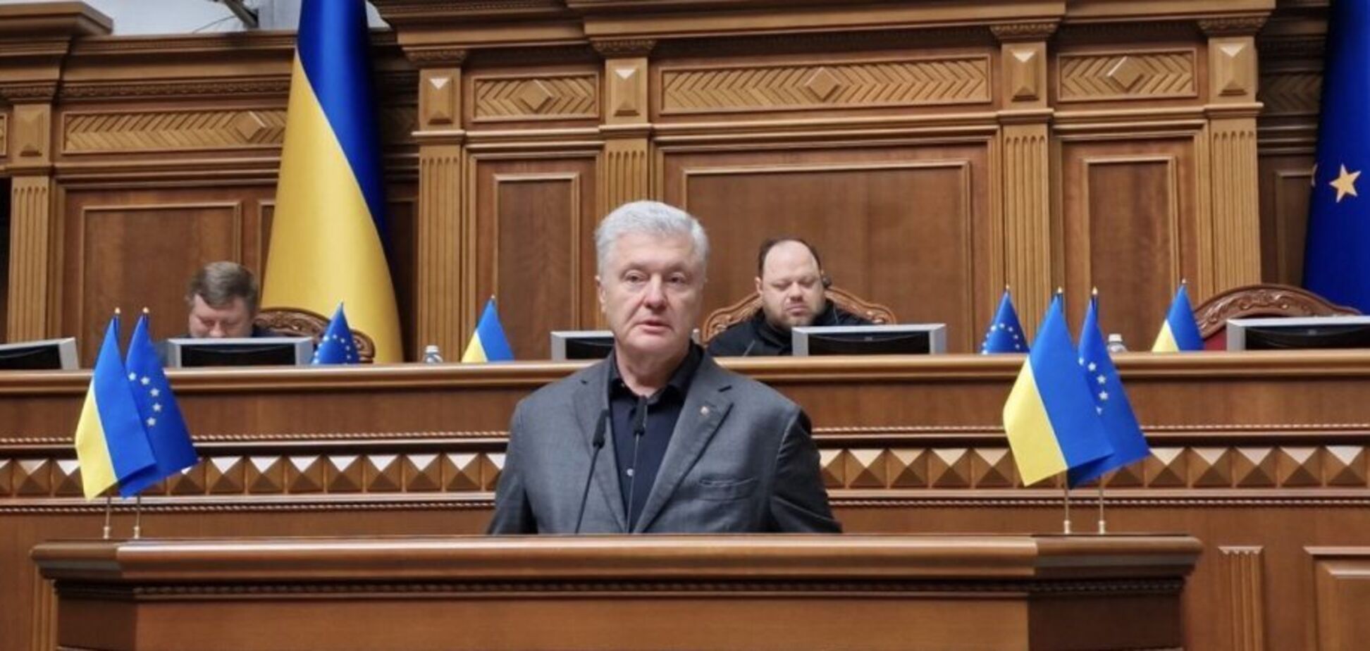 Порошенко на трибуні Верховної Ради