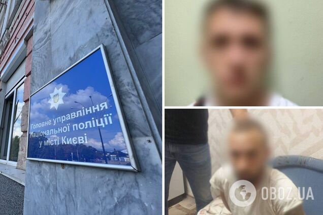 Избили и ограбили двух подростков на Печерске в Киеве: полиция задержала двух злоумышленников. Фото