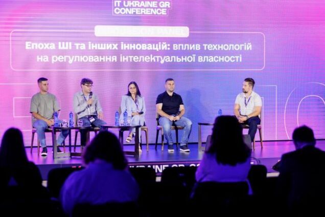 Favbet Tech подвела итоги IT Ukraine GR Conference 2024