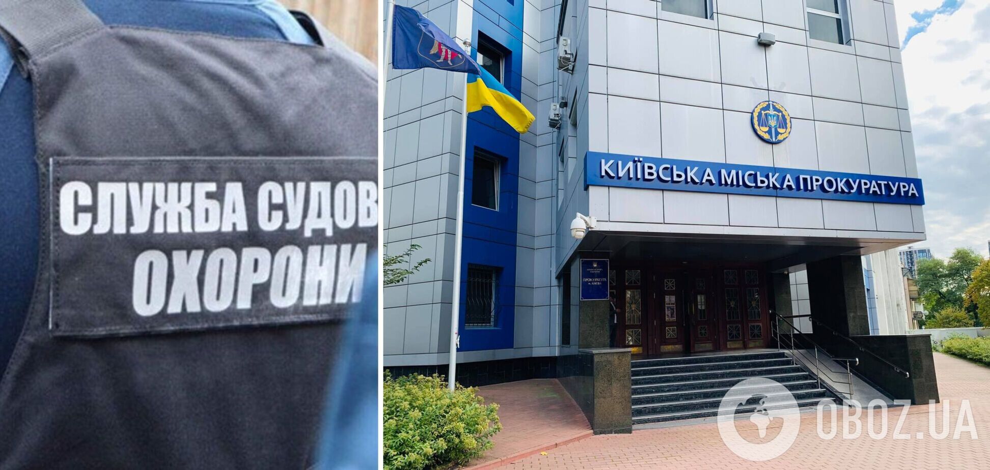 Прокурори повідомили зловмиснику про підозру